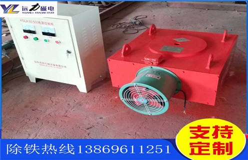 江蘇自冷自卸式電磁除鐵器