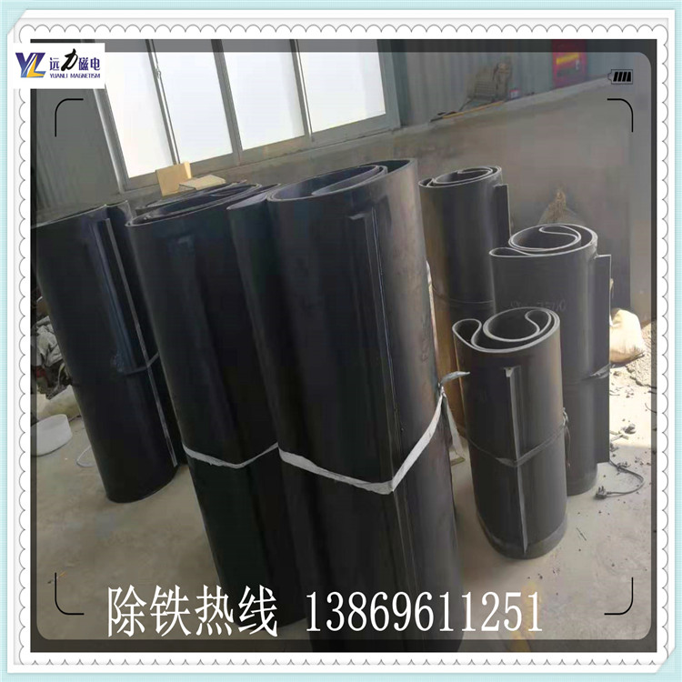 濰坊遠力磁電：靠譜不銹鋼鎧甲除鐵器皮帶廠家，10年口碑驗證的行業優選