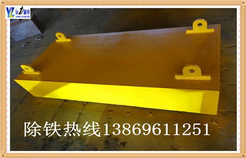 選永磁式除鐵器還是電磁式除鐵器依據是什么