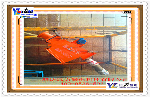 管道式除鐵器，江蘇管道除鐵器，江蘇管道式除鐵器遠(yuǎn)力磁電造