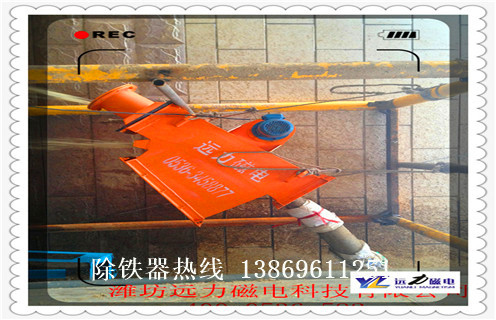 管道除鐵器吸鐵器，管道抽屜式除鐵器吸鐵器強磁_內部構造結構圖_遠力管道抽屜式除鐵器吸鐵器強磁 可定制工作原理_安裝示意圖 