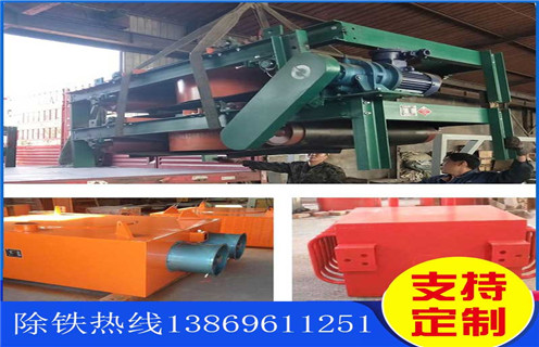 風(fēng)冷懸掛電磁除鐵器，嘉興RCDA-6.5風(fēng)冷式懸掛電磁除鐵器_選型_河北嘉興RCDA-6.5風(fēng)冷式懸掛電磁除鐵器工作原理_價(jià)格