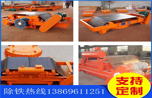 風冷電磁除鐵器，RCDC-10風冷式電磁除鐵器價格_RCDC-10風冷式電磁除鐵器價格工作原理_價格  