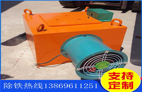 風(fēng)冷電磁除鐵器，貴州風(fēng)冷電磁除鐵器怎么接線_貴州風(fēng)冷電磁除鐵器怎么接線參數(shù)工作原理_價格