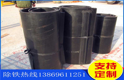 除鐵器皮帶，新疆除鐵器皮帶型號_新疆除鐵器皮帶型號怎么調(diào)整皮帶原因及如何調(diào)_刮板價格 
