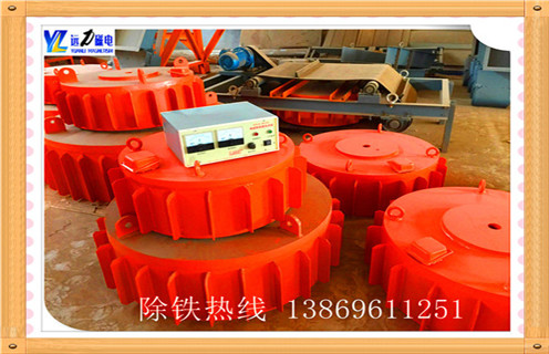 電磁除鐵器，寧夏RCDB遠力磁電電磁除鐵器_寧夏RCDB遠力磁電電磁除鐵器廠家工作原理及內部結構