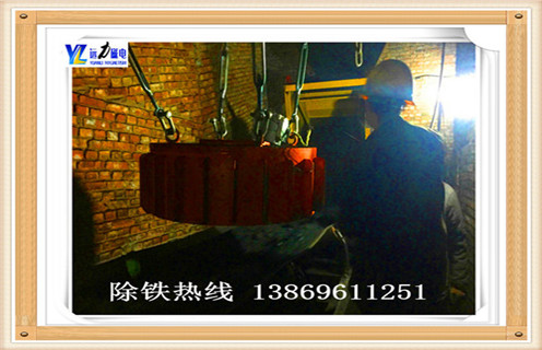 電磁除鐵器，高溫鋁水電磁除鐵器_高溫鋁水電磁除鐵器廠家工作原理及內(nèi)部結(jié)構(gòu)