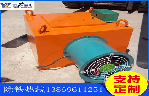 風(fēng)冷電磁除鐵器，湖南風(fēng)冷電磁除鐵器原理_湖南風(fēng)冷電磁除鐵器原理作用及工作原理_價(jià)格