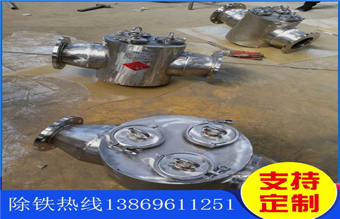 管道漿料除鐵器，江蘇管道試漿料除鐵器_遠力江蘇管道試漿料除鐵器規程12000高斯 可定制工作原理_安裝示意圖 