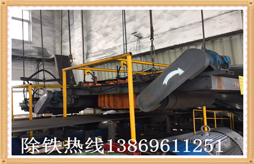 自卸式永磁除鐵器，新疆自卸式永磁除鐵器_技術(shù)參數(shù)_ 新疆自卸式永磁除鐵器安裝方式_如何換帶 
