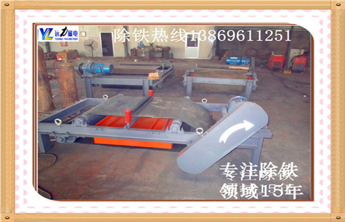自卸式帶式電磁除鐵器，新疆自卸帶式電磁除鐵器_規格型號_新疆自卸帶式電磁除鐵器廠家的工作原理生產廠家型號及內部結構 
