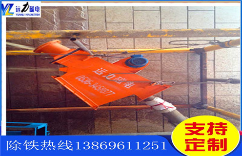 永磁管道除鐵器，陜西永磁管道除鐵器多少錢_遠力陜西永磁管道除鐵器多少錢價格原理廠家哪家好安裝說明書12000高斯 可定制工作原理_安裝示意圖 