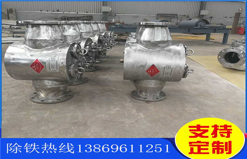 管道式漿料除鐵器，山東管道式漿料除鐵器銷售_遠(yuǎn)力山東管道式漿料除鐵器銷售用途現(xiàn)貨參數(shù)表可定制工作原理_安裝示意圖