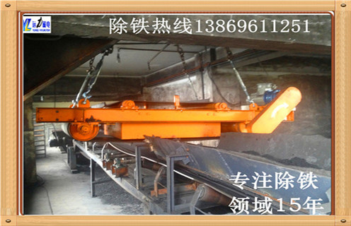 自卸式永磁除鐵器，河南自卸式永磁除鐵器價(jià)格_內(nèi)部磁塊安裝方法_河南自卸式永磁除鐵器價(jià)格定制供應(yīng)型號(hào)價(jià)格