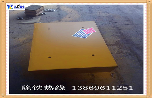 輸送帶懸掛式強磁除鐵器，黑龍江輸送帶懸掛式強磁除鐵器_內部構造_黑龍江輸送帶懸掛式強磁除鐵器參數訂制哪家好_使用方法