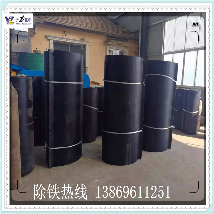 濰坊遠力磁電：靠譜不銹鋼鎧甲除鐵器皮帶廠家，10年口碑驗證的行業優選