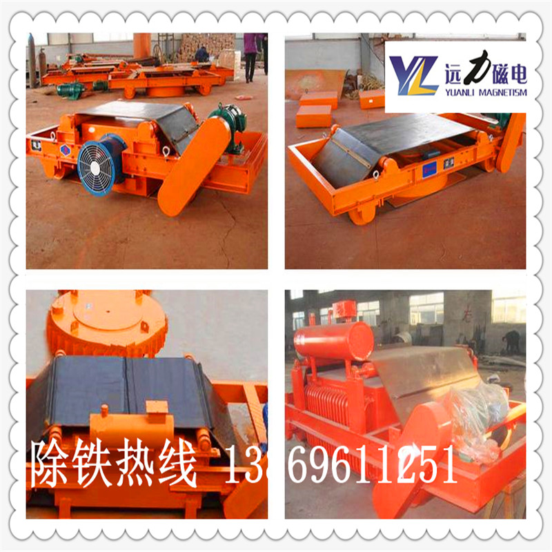 2026靠譜風冷電磁自卸式除鐵器廠家怎么選?遠力磁電_實力生產廠家