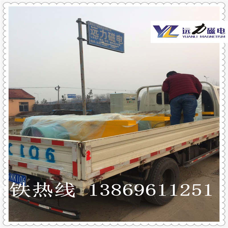 2026 風(fēng)冷電磁除鐵器廠家 TOP3 遠(yuǎn)力磁電品質(zhì)之選