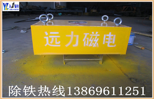 懸掛式永磁除鐵器的磁系     超級永磁自卸式除鐵器,采用超稀土永磁體NdFeB作為磁源,磁穩(wěn)定性,獨特的磁路設(shè)計,磁分離磁場,磁場梯度高,吸力遠(yuǎn)大于國家標(biāo)準(zhǔn)分離器;自動校正功能的鼓筒,完全密封的鑄鋼外殼,確保熨斗在各種惡劣環(huán)境下長時間無故障工作.它廣泛應(yīng)用于煤礦,碼頭,火電,水泥,建材等行業(yè)  　　2.1.磁路采用計算機(jī)模擬設(shè)計,完美的雙磁極結(jié)構(gòu),磁場強(qiáng)度,梯度,吸力大.  　　2.2.高性能釹鐵硼磁源,磁能極高,8年退磁不超過5%.  　　2.3.腰鼓形鼓結(jié)構(gòu),具有自動修正能力,全密封軸承,良好的密封性,能適應(yīng)各種惡劣環(huán)境  　　三.懸掛式永磁除鐵器的自動裝置  　　?是一種自動卸鐵除鐵裝置,它是在磁性永磁體的基礎(chǔ)上增加減速器,卸料皮帶,鼓輪,主機(jī)架等裝置.工作將繼續(xù)吸附鐵中的鐵物質(zhì),通過卸帶自動拋出皮帶的旋轉(zhuǎn),達(dá)到自動卸料的目的.應(yīng)用范圍廣泛的型號,節(jié)能,維護(hù)方便,故障率低,在極惡劣的環(huán)境下,運行穩(wěn)定可靠.