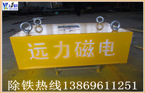 RCYB懸掛式永磁除鐵器 強磁除鐵器 適應皮帶寬度400 500 600mm帶，強磁除鐵器的調節也是非常的重要的,首先我們要了解強磁除鐵器應該如何正確安裝,正確的安裝強磁除鐵器是保障安全正常生產的前提,安裝好了就是調解了,調整好強磁除鐵器的工作間隙,可以給您帶來意想不到的收獲!今天遠力磁電小編帶您詳解磁選的工作間隙的調節. 　　圓筒與槽體的間距就是強磁除鐵器的工作間隙,它是影響強磁除鐵器工作效率的因素之一,適當的間隙能夠保證磁選效果和磁選效率,工作的品質高.所以在使用強磁除鐵器的時候要根據設備自身的要求來調節.  　　強磁除鐵器的間隙過小,即筒皮與槽體的距離太近,礦漿通過時不但不暢通影響處理量,而且由于間距太小,就會使不論磁性大小的顆粒都會得到充分機會吸到筒皮上.主要是由于礦漿距磁場太近,磁場強度很高造成的.然而對降低尾礦品位提高回收率是有好處的.